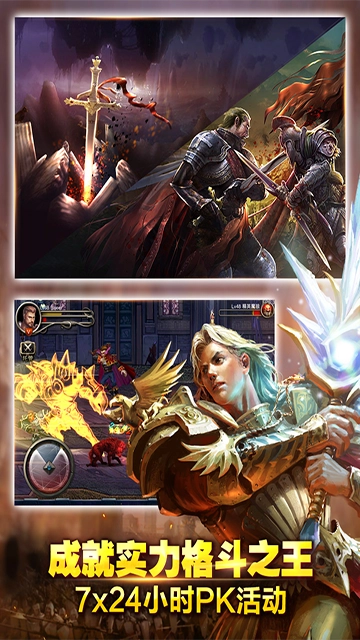 王者战魂折扣版截图3