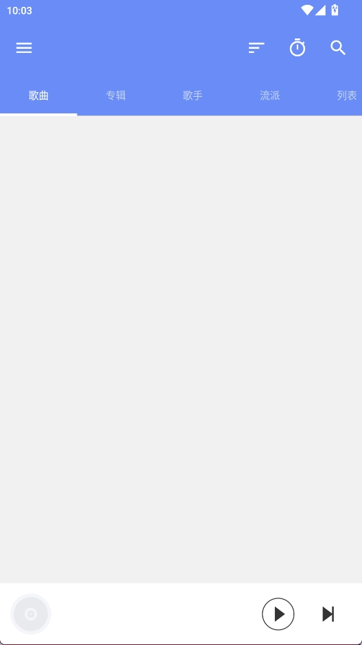 APlayer中文版图3