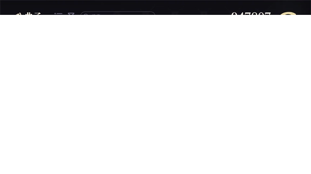 万华律最新版图2