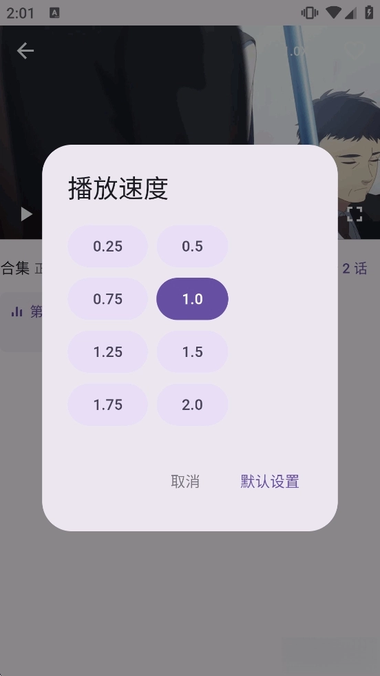 oneAnime动漫正版图7