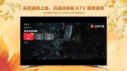 全民k歌tv版-截圖3