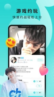 go浪语音最新版图1