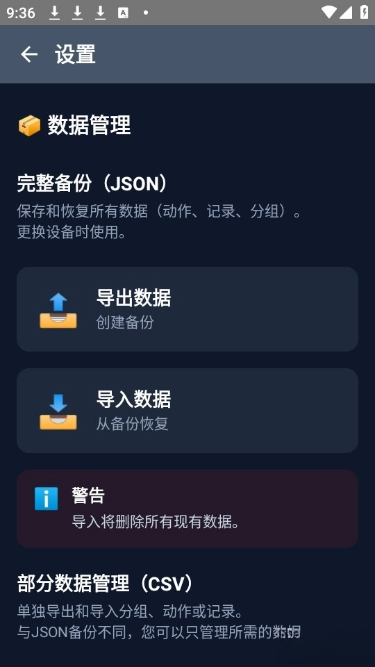 Calisthenics Memory(3)