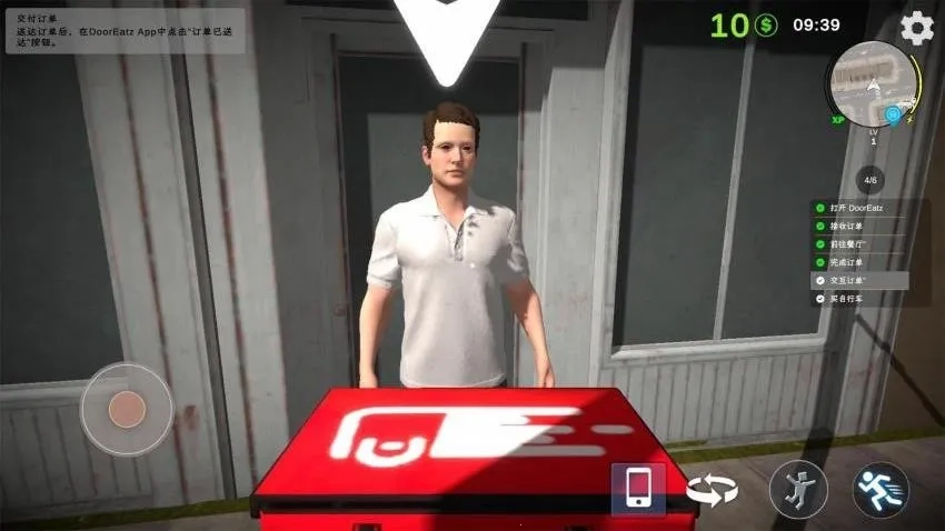 快递员模拟器 手机版(3)