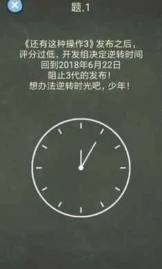 还有这种操作4  安卓版截图2