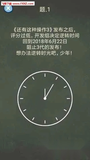 还有这种操作4  安卓版截图0