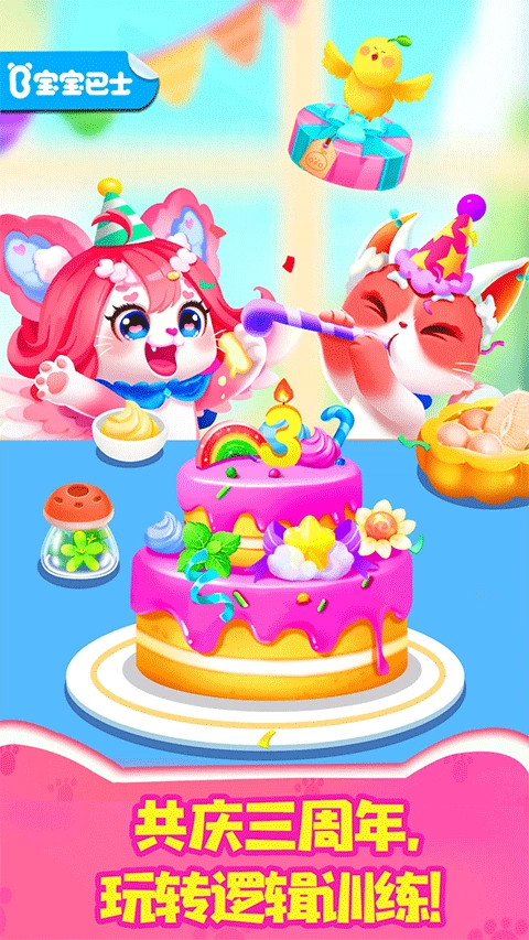 奇妙貓咪世界最新版-截圖2