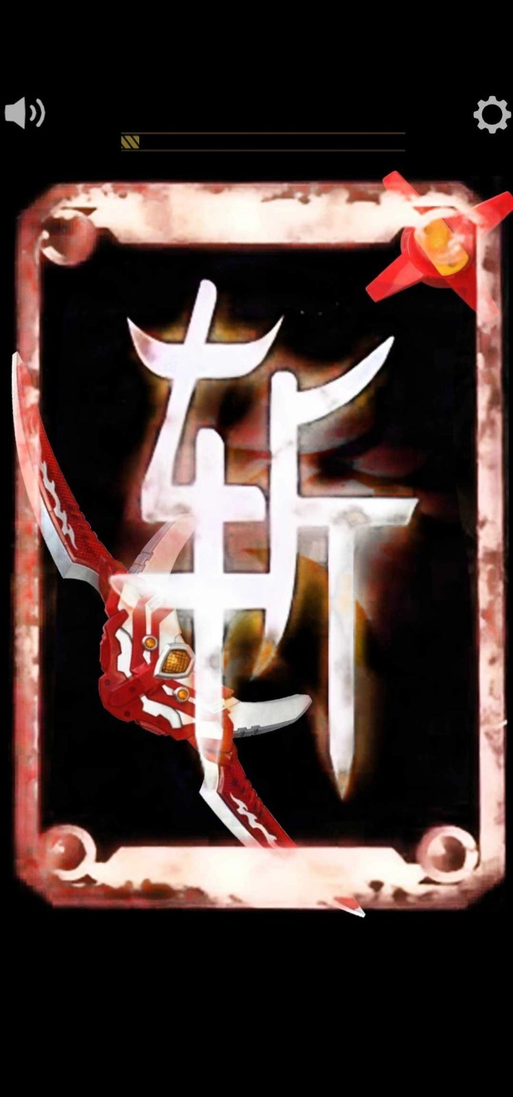 炎龙召唤器模拟器图2