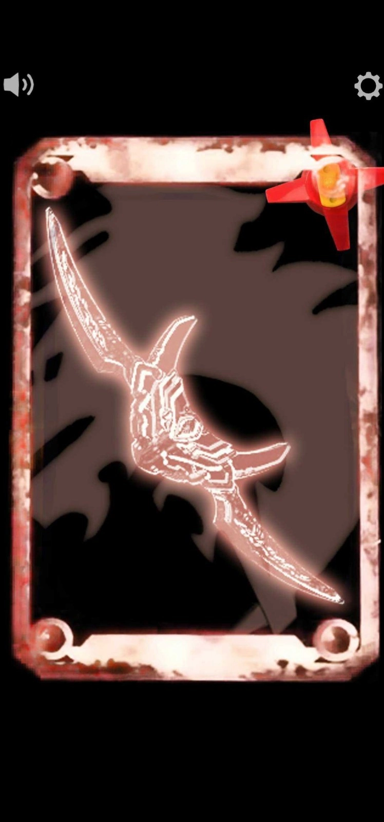 炎龙召唤器模拟器图1