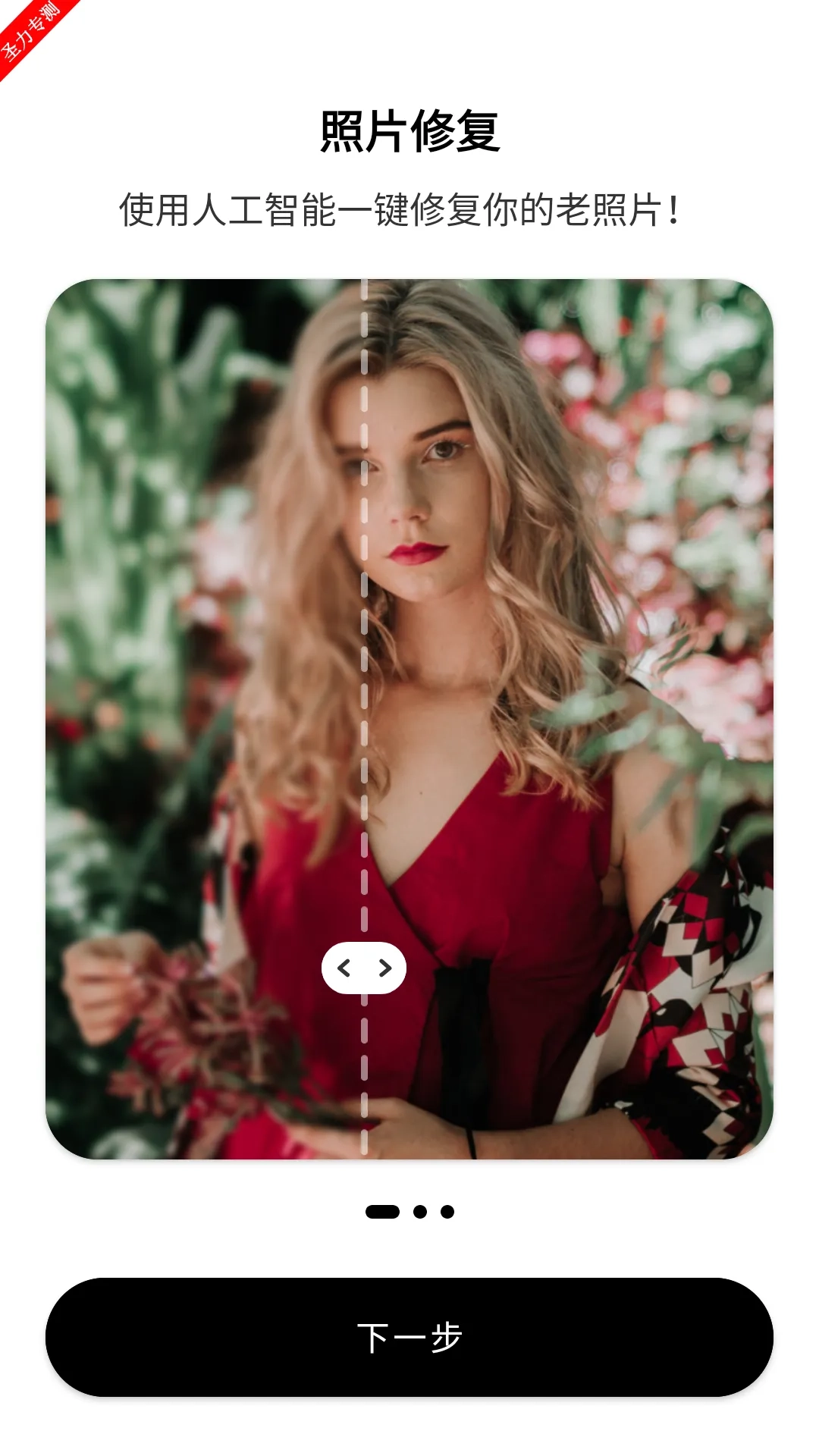 photoplus  安卓版图5