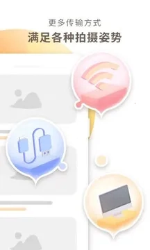 photoplus  安卓版图4