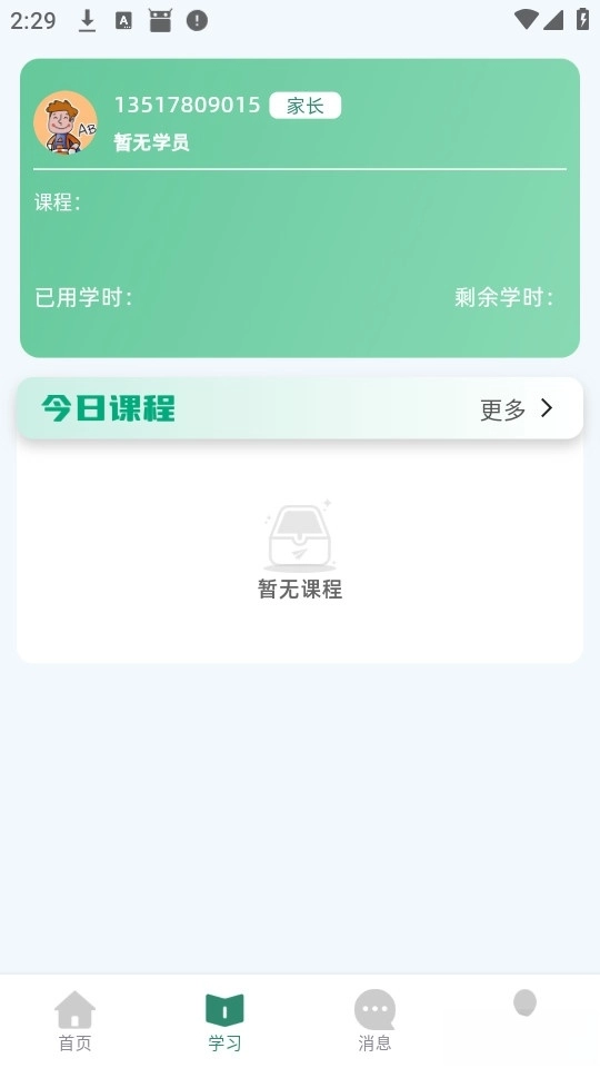 鼎校甄选最新版图1