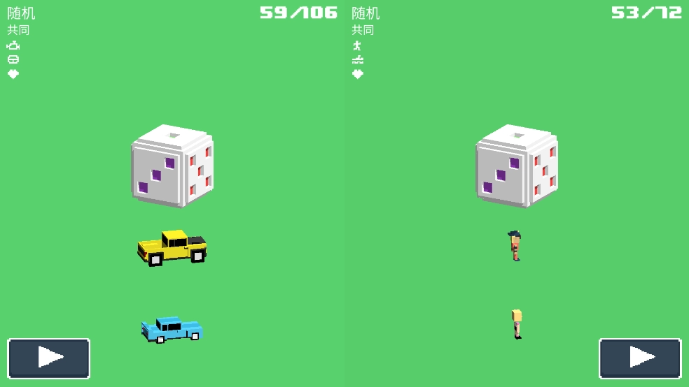 像素公路狂飆2安裝手機版-截圖3