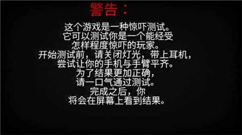 超自然领域2汉化版图4