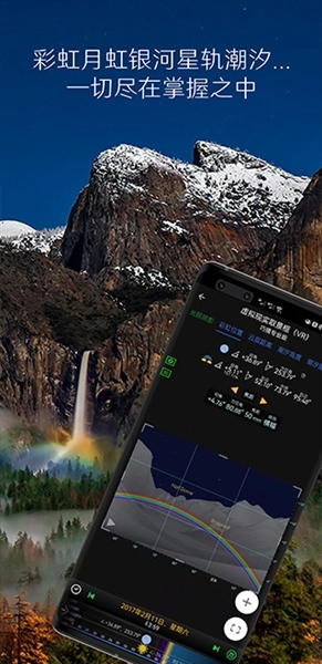 planit巧摄中国版