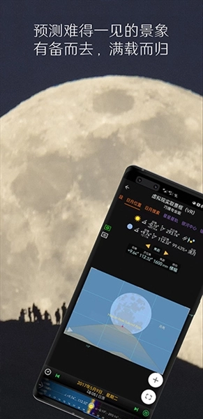 planit巧摄中国版