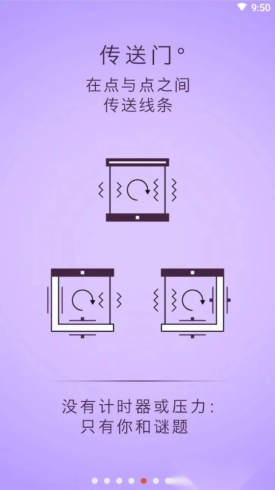 四線  手機版-截圖4