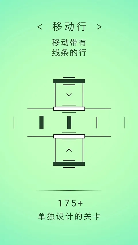 四線  手機版-截圖5