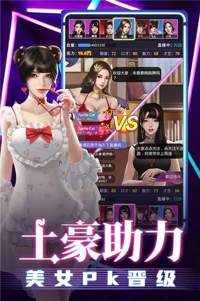 劲唱团2026最新版(3)