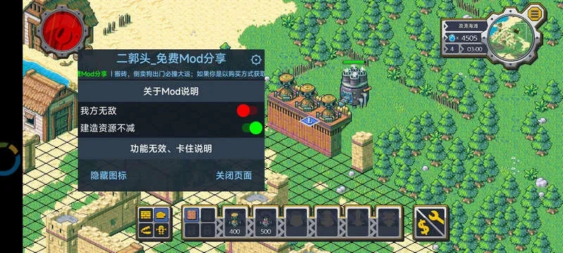 洛克的任務中文版-截圖4