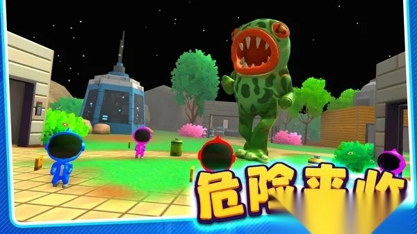 僵尸躲貓貓  安卓版-截圖5