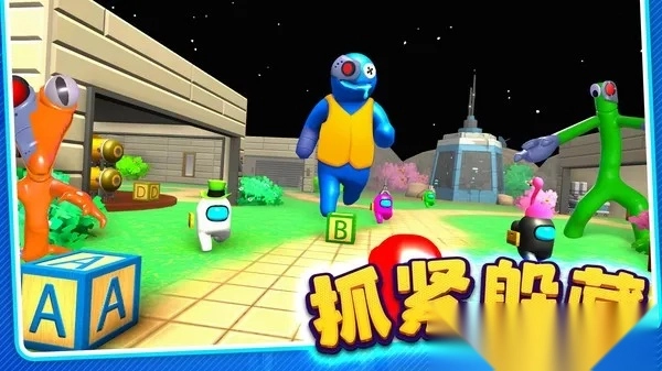 僵尸躲貓貓  安卓版-截圖2