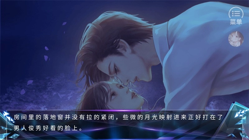 快穿女主是戲精完結版-截圖4