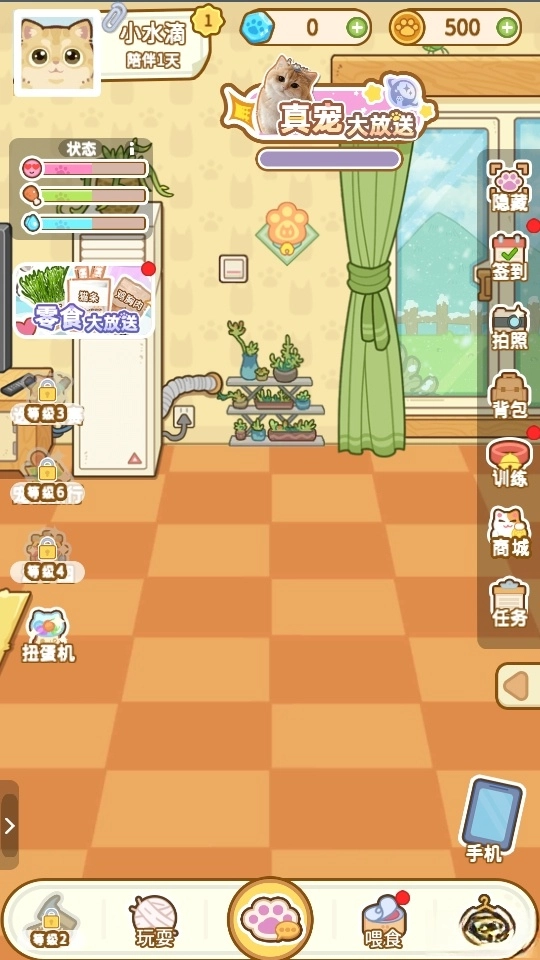 云爪星游戏手机版图4