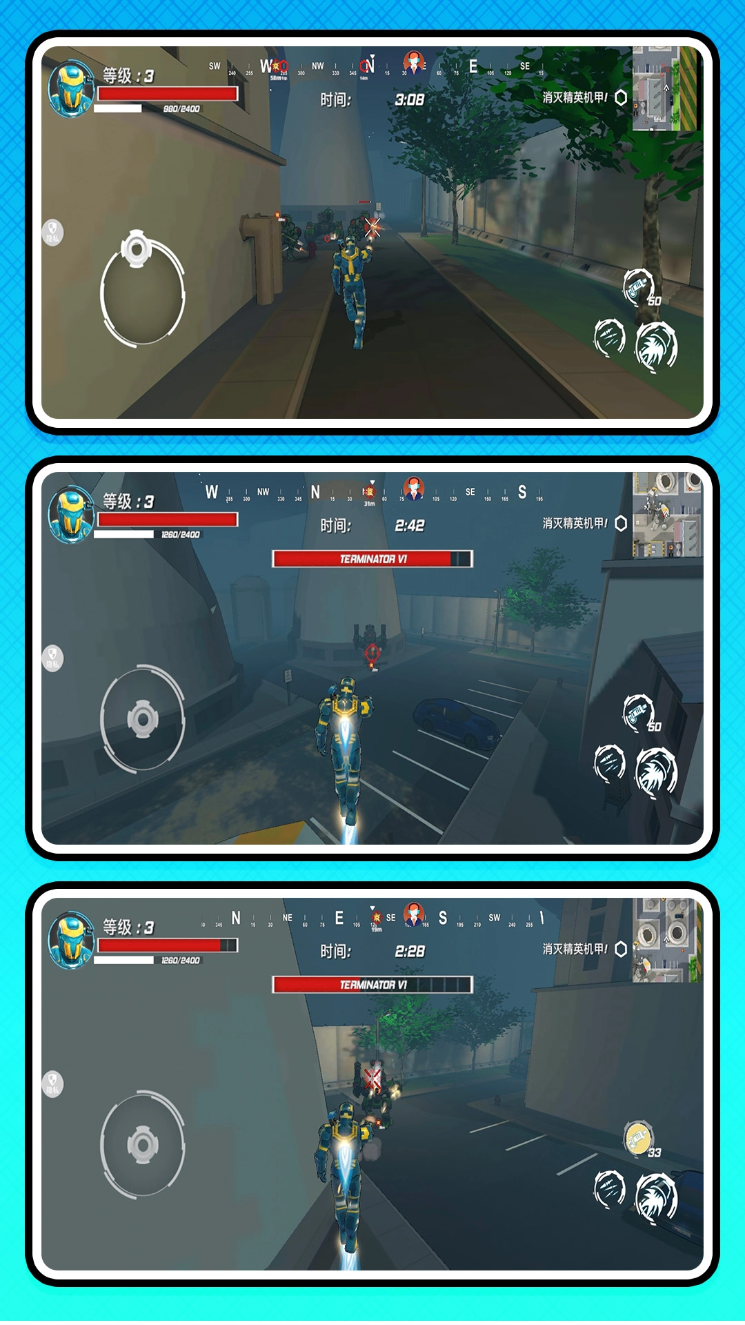 无限都市乱斗游戏  安卓版(5)