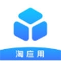 淘应用 .0
