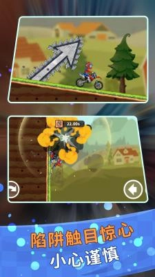 登山極限摩托狂飆安卓版-截圖2