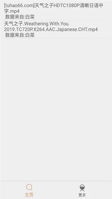 比特羊2026  安卓版图2