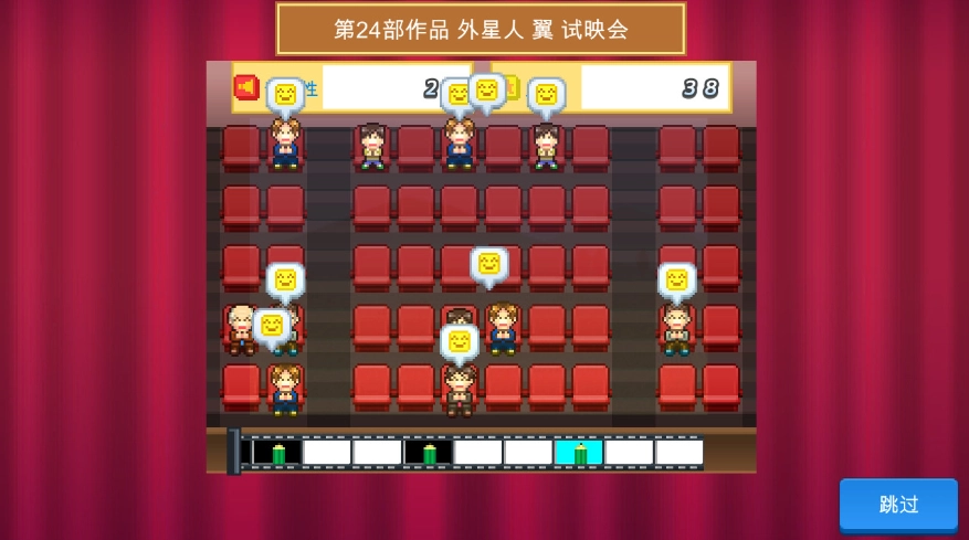 电影工坊物语图3