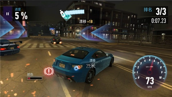 極品飛車無極限-截圖5