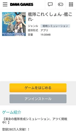 DMMGAMESSTORE安卓版(1)