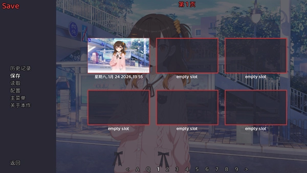 想成为Galgame领域大神  安卓版(2)