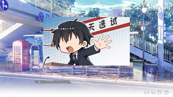 想成为Galgame领域大神  安卓版(5)