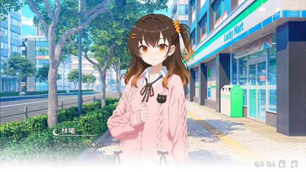 想成为Galgame领域大神  安卓版(3)