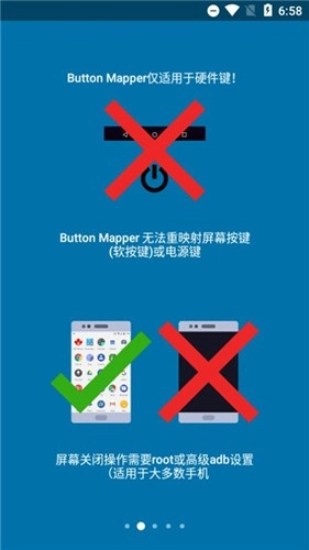 Button Mer截图1