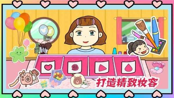 凯蒂超级购物图2