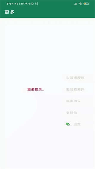 李跳跳派大星图1