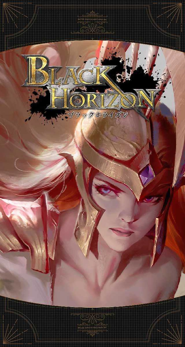 黑色地平线BlackHorizon5