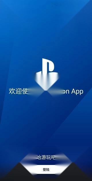 playstation中文版