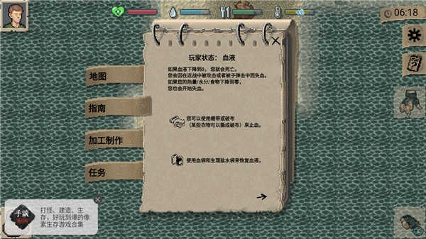 迷你DAYZ最新版图1