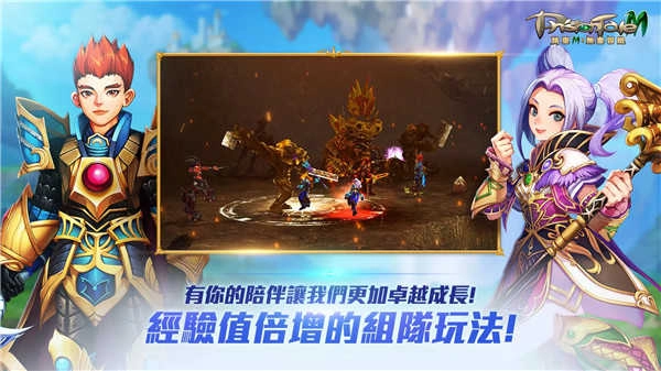 精灵M无尽冒险0.15图2