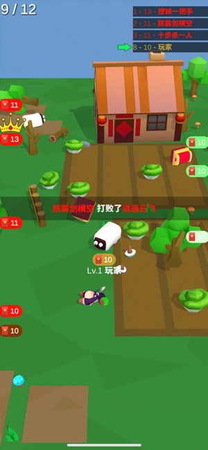 2026拜年大作战(3)