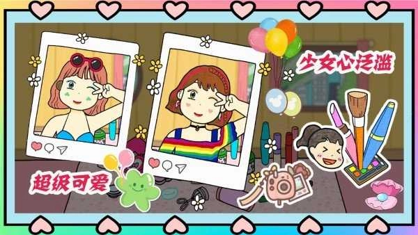 凯蒂超级购物图1