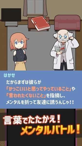 配对战斗MatchingBattle图3