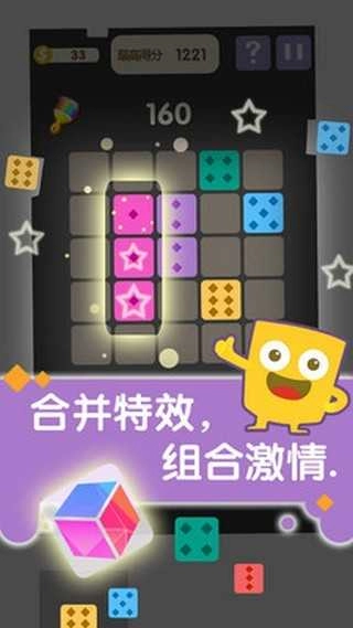 六边形合合乐图2