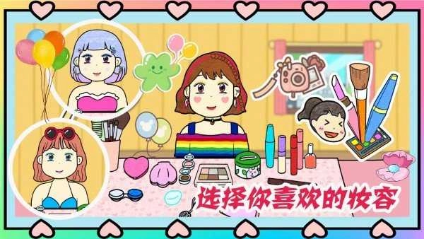 凯蒂超级购物图3